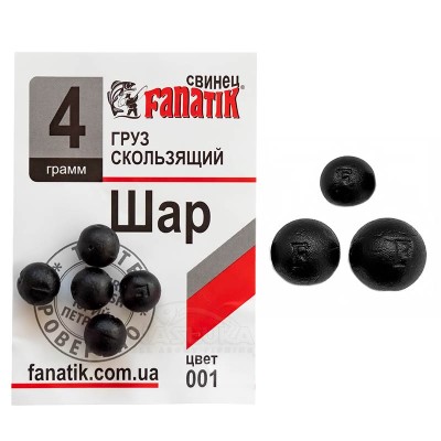 Кръгли проходни тежести Fanatik, цвят 001