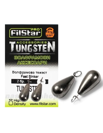 Волфрамови тежести Filstar Tungsten Fast Sinker, 2 бр.