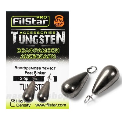 Волфрамови тежести Filstar Tungsten Fast Sinker, 2 бр.