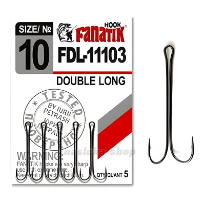 Двойни куки Fanatik FDL-11103 Double Long