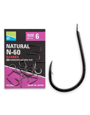 Куки Preston Innovation Natural N-60 Barbed, 15 бр.