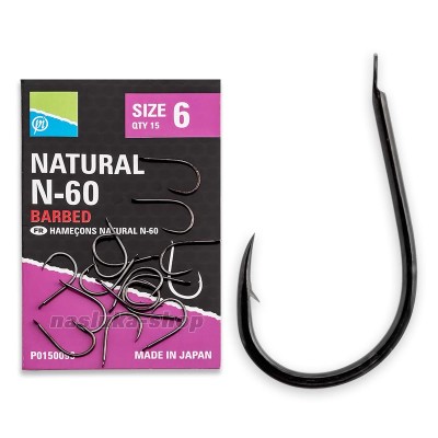Куки Preston Innovation Natural N-60 Barbed, 15 бр.