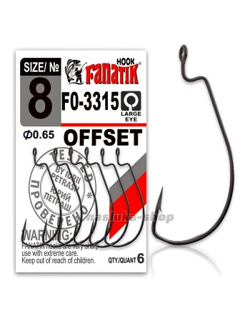 Офсетни куки Fanatik Offset FO-3315