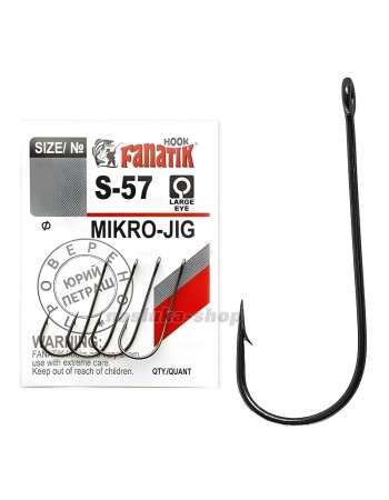 Офсетни куки Fanatik S-57 Mikro-Jig