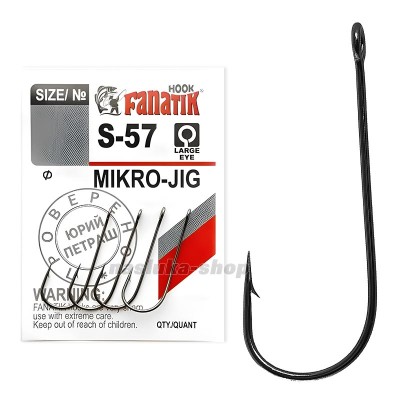 Офсетни куки Fanatik S-57 Mikro-Jig