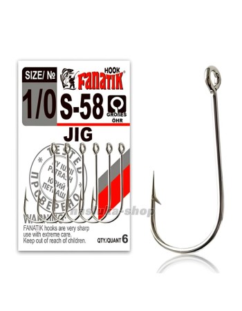 Офсетни куки Fanatik S-58 Jig