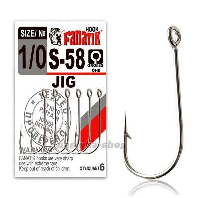 Офсетни куки Fanatik S-58 Jig