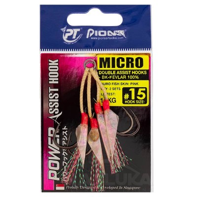 Морски асист куки Pioneer Micro Double Assist Hooks Auro Fish Skin, Pink