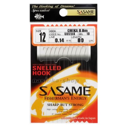 Вързани куки Sasame Chika U05108, 10 бр.