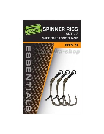 Шаранджийски монтажи Fox Essentials Spinner Rigs Wide Gape Long Shank, 3 бр.