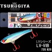 Tsurugiya LV-Vib - Уникална примамка за За спининг риболов, За риболов на щука