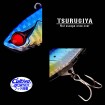 Tsurugiya LV-Vib - Уникална примамка за За спининг риболов, За риболов на щука