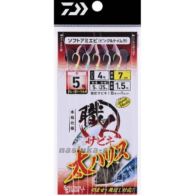 Морско чепаре Daiwa Craftsman Sabiki Thick Harris, Mix Pink Keymura