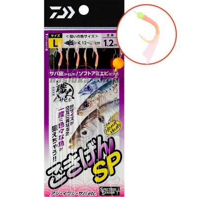 Морско чепаре Daiwa Kaiteki Syokunin Sabiki, Gokigen SP Pink & Bald Skin