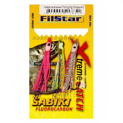 Чепаре за влачене с октоподи и ламе Filstar Sabiki Trolling Rig Octopus, #3