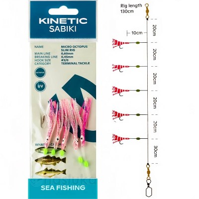 Чепаре за тролинг Kinetic Sabiki Micro Octopus, Glow UV
