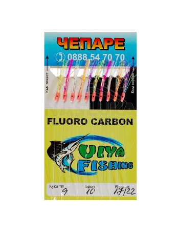 Чепаре за морски риболов Viya Fishing Fluorocarbon 101