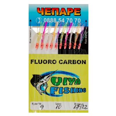 Чепаре за морски риболов Viya Fishing Fluorocarbon 101