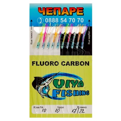 Чепаре за морски риболов Viya Fishing Fluorocarbon 105