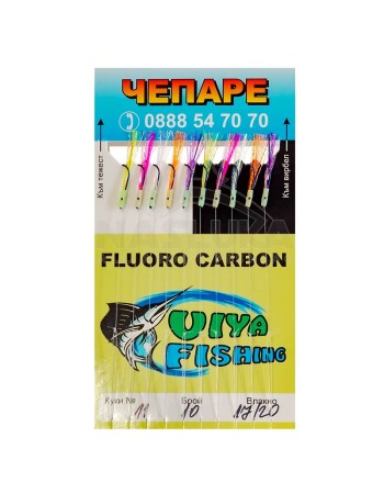 Чепаре за морски риболов Viya Fishing Fluorocarbon 115