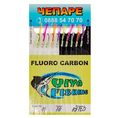 Чепаре за морски риболов Viya Fishing Fluorocarbon 115