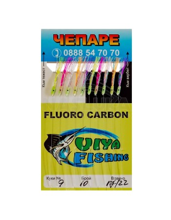 Чепаре за морски риболов Viya Fishing Fluorocarbon 120