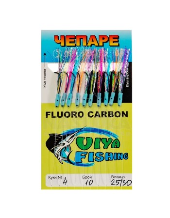 Чепаре за морски риболов Viya Fishing Fluorocarbon 130