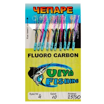 Чепаре за морски риболов Viya Fishing Fluorocarbon 130