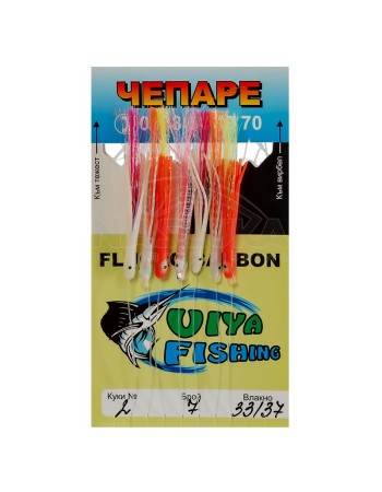 Чепаре за морски риболов Viya Fishing Fluorocarbon 155