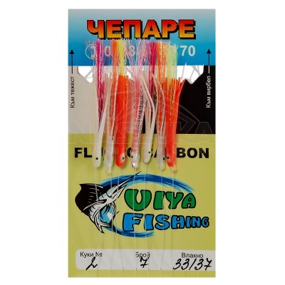 Чепаре за морски риболов Viya Fishing Fluorocarbon 155