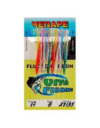 Чепаре за морски риболов Viya Fishing Fluorocarbon 160