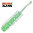 Силиконови примамки Akara Caddis 3.5 см - 12 броя в опаковка