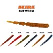 Силиконови примамки Akara Cut Worm 4.0 см - 12 броя в опаковка
