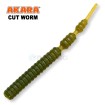 Силиконови примамки Akara Cut Worm 4.0 см - 12 броя в опаковка