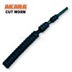Силиконови примамки Akara Cut Worm 4.0 см - 12 броя в опаковка