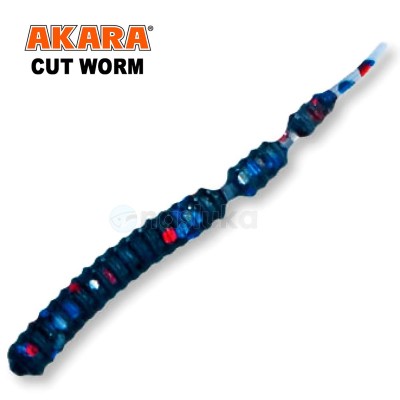 Силиконови червеи Akara Cut Worm 40 мм, цвят X040, 12 бр.
