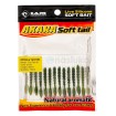 Силиконови примамки Akara Flat Tail 4.0 см - 12 броя в опаковка