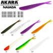 Силиконови примамки Akara Naiada 13 см - 3 броя в опаковка