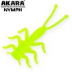 Силиконови примамки Akara Nymph 4.0 см - 8 броя в опаковка