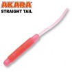Силиконови примамки Akara Straight Tail 5.0 см - 12 броя в опаковка