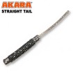 Силиконови примамки Akara Straight Tail 5.0 см - 12 броя в опаковка