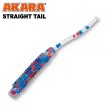 Силиконови примамки Akara Straight Tail 5.0 см - 12 броя в опаковка