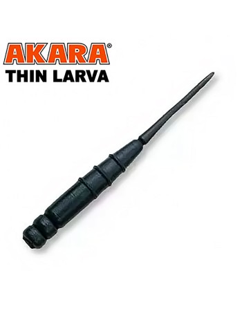 Силиконови примамки Akara Thin Larva, 40 мм, цвят 250, 12 бр.