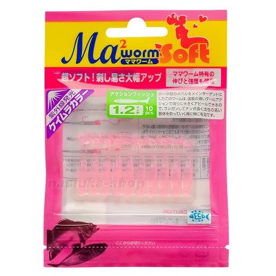 Силиконови примамки Maria Action Fish, 1.8"/4.6 см, цвят S/PK, 9 бр.