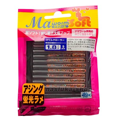 Силиконови примамки Maria Slim Crawler, 2.3"/5.8 см, цвят OKR/C, 9 бр.