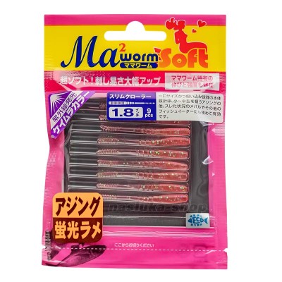 Силиконови примамки Maria Slim Crawler, 1.8"/4.6 см, цвят GKR/PK, 9 бр.