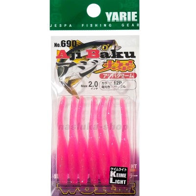 Силиконови примамки, червеи Yarie Aji Baku Worm 690, 2"/5 см, цвят 12P, 7 бр.