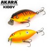 Качествени Воблери за Спининг и Тролинг Akara