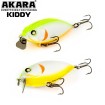 Качествени Воблери за Спининг и Тролинг Akara