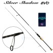 Спининг въдица Filstar Silver Shadow EVO с дължина 1.98 м и тест 0.4 - 8 г